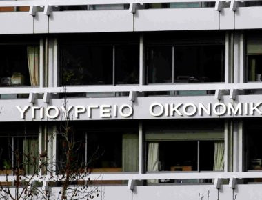 Απάντηση του ΥΠΟΙΚ σε δημοσιεύματα για τον αριθμό των προαπαιτουμένων